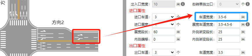 RoadGee进口车道宽度