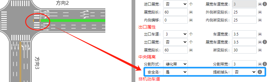 RoadGee安全岛