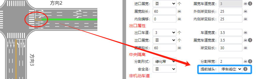 RoadGee提前掉头-停车线位置