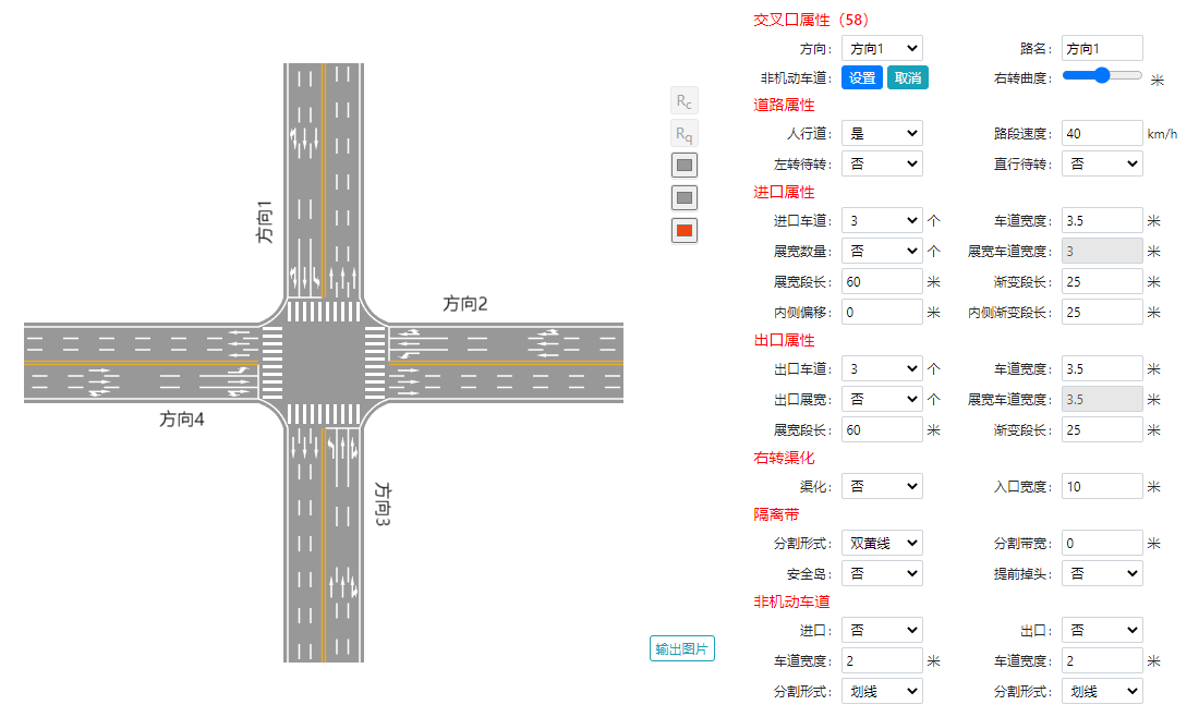 渠化设计