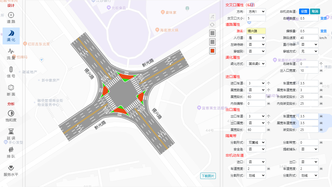 RoadGee地图模式